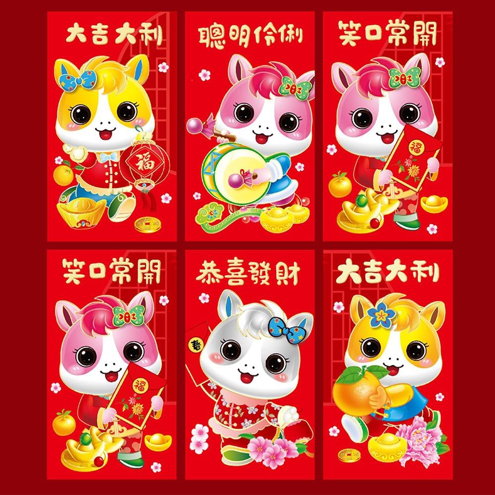 6pcs Traditional 2026 Horse Year Red Envelope Chinese Lucky Money Envelopes  Lunar Year Celebration