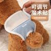 Dog Physiological Pants Diaper Washable Breathable Safety Pants Pet Diapers Pet Products