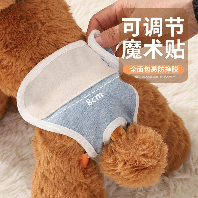 Dog Physiological Pants Diaper Washable Breathable Safety Pants Pet Diapers Pet Products