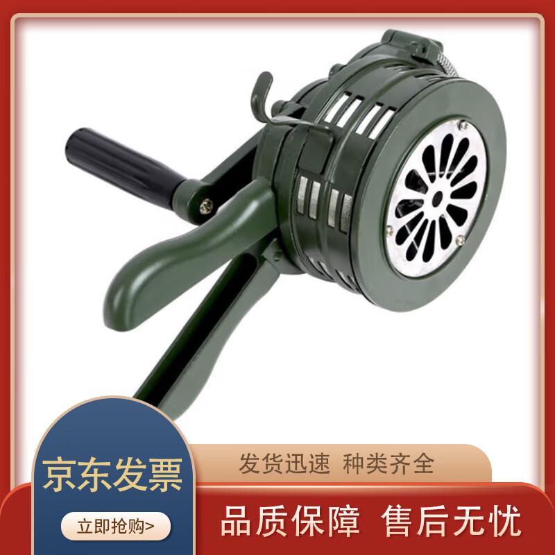 Portable Hand-Crank Emergency Alarm