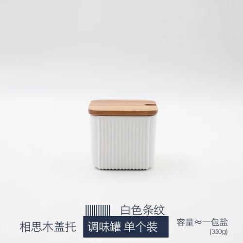 

Керамічна банка для приправ Матова смугаста стійка для спецій Побутова банка для олії, солі, оцту Органайзер для спецій Контейнер для зберігання з кришкою та ложкою