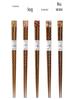 Ironwood Pointed Non-slip Japanese Chopsticks for Home & Gifts