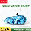LongYingZhe Chinese Military Vehicle Models