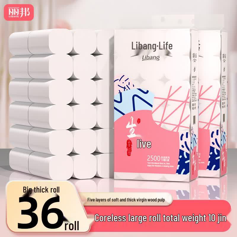 Libang 5-Ply Coreless Virgin Pulp Toilet Paper