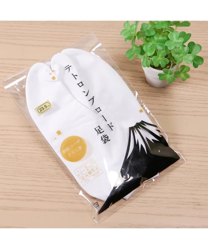 Tetoron Broad Tabi White Tabi [KYOETSU] Socks, Socks, 4-Ply Kohaze, Unisex, 21cm-30cm, Women's (30.0cm, White)