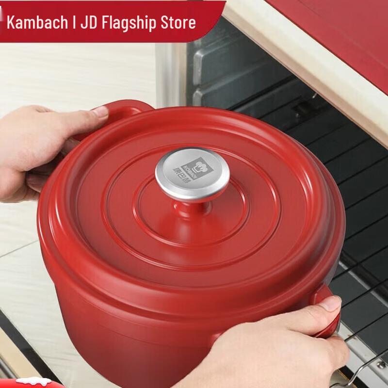 KOBACH Enamel Soup Pot