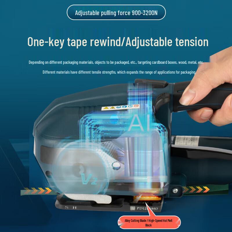 Yuelian V2 Portable Electric Strapping Tool CN plug (adapter included)