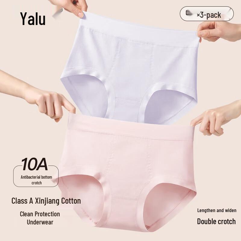 Yalu Women's Pure Cotton Seamless Antibacterial Mid-Waist Briefs 3-Pack