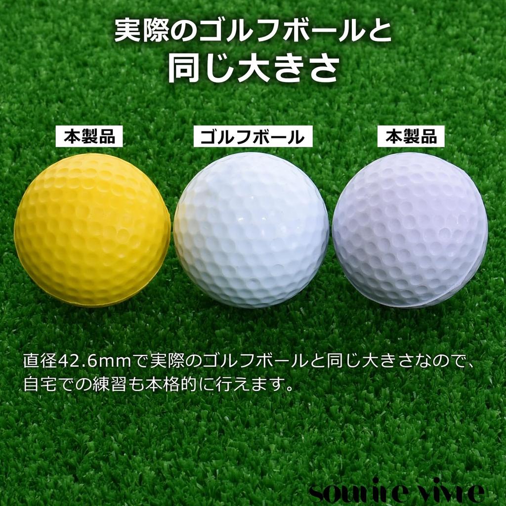 [sourire vivre] Golf practice balls, 10 polyurethane balls that give
