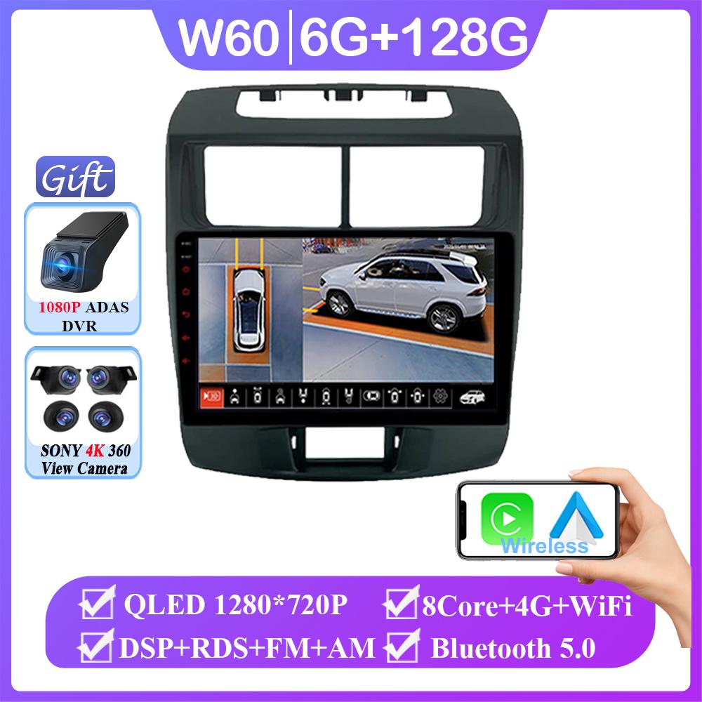 Car Radio For Toyota Avanza 2010 - 2015 Android 13 Auto Multimedia Player GPS WIFI 4G Navigation Stereo Head Unit No 2din DVD BT