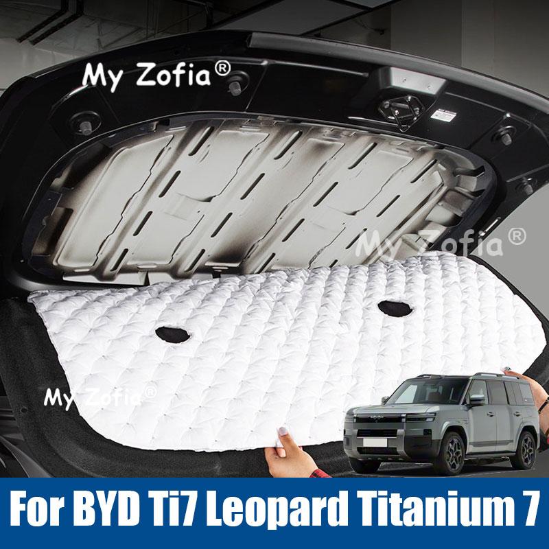 Ultra Quiet Engine Insulation Cotton Noise Cancelling Vibration Interior Accessories For BYD Ti7 Leopard Titanium 7 2025 2026