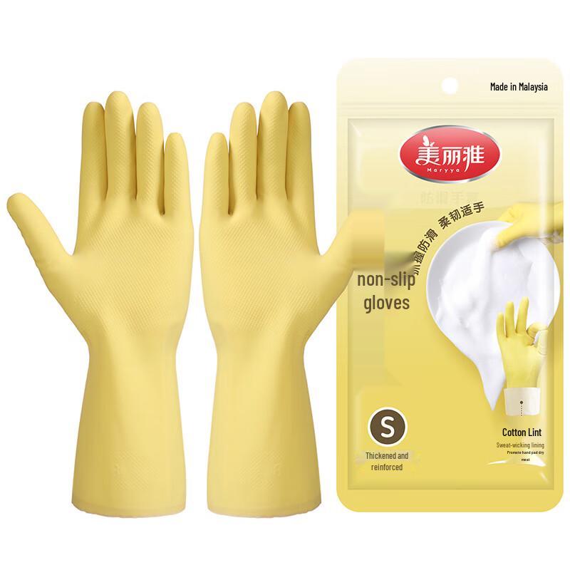 Durable Natural Latex Household Gloves