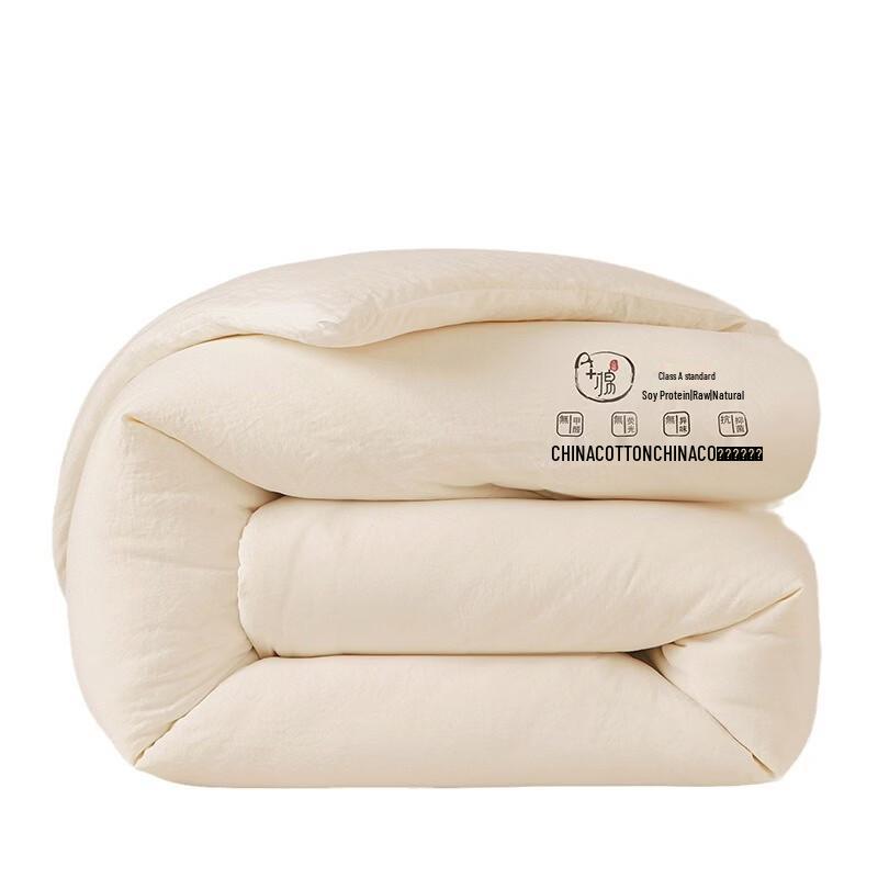 Brangdy All-Season Soy Protein Fiber Washed Cotton Quilt