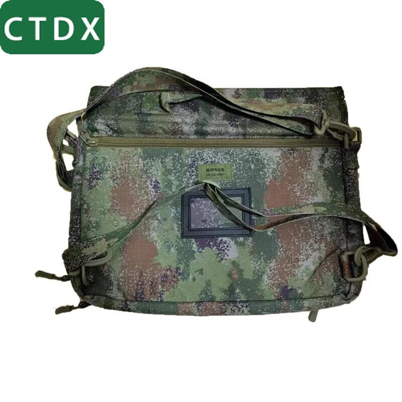 CTDX Starry Sky Command Field Bag