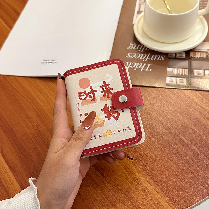 Cute large-capacity multi-card card bag mini cute all-in-one bag business card holder ID card driver's license card holder female