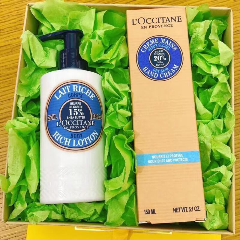 

XiangLeMei Shea Butter Skincare Gift Set