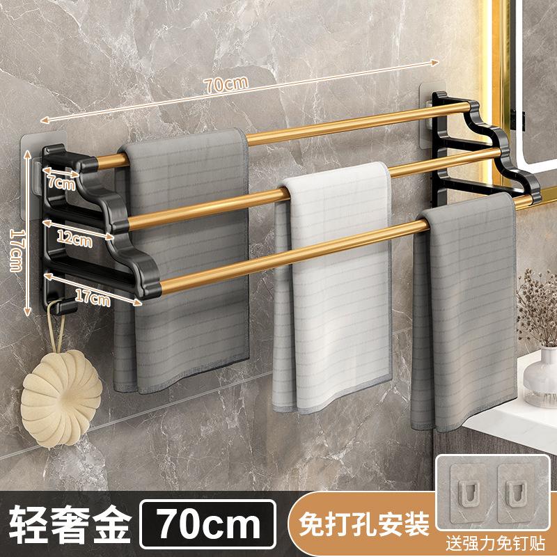 Stanzfreies Badetuch-Aufbewahrungsregal, Badezimmeraufhänger, Doppelstange, wandmontierter Badezimmeranhänger, Handtuchstange, Badezimmeraufhänger.