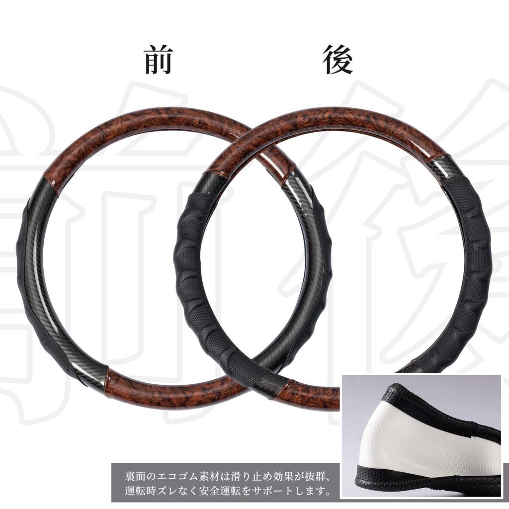 SHIMAKYO Volant Malý pro Kei a Standardní Uhlíkové vlákno a Dřevodekor 3D Stylový Auto Pohodlný Interiér Auta Hodí se Hnědý Potah, Velikost, Auta,