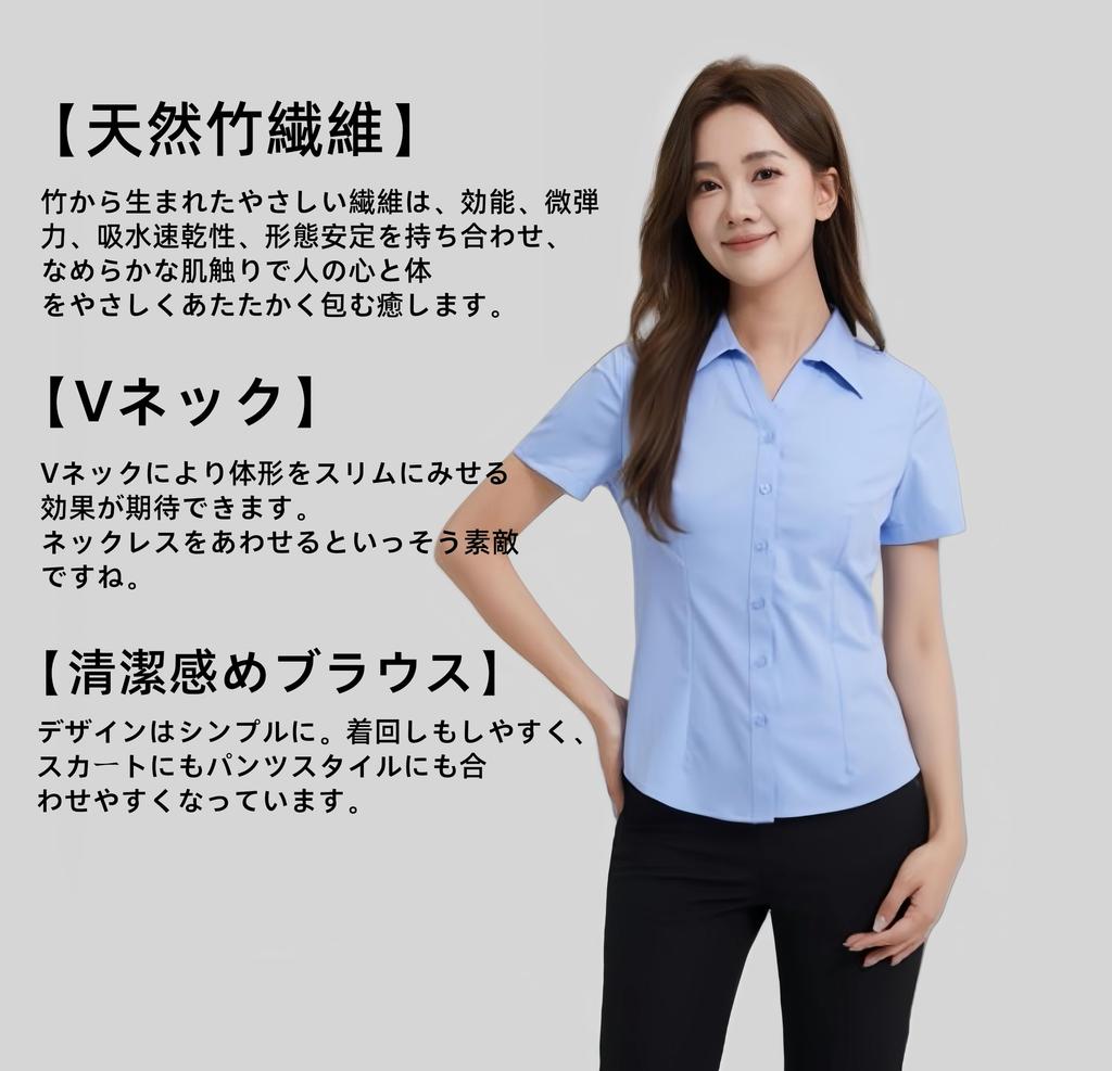 Shirt Blouse Striped Short Sleeve Bamboo Fiber No Iron Office Casual Fashion Business Commuting Everyday Highly Breathable Spring Summer Autumn