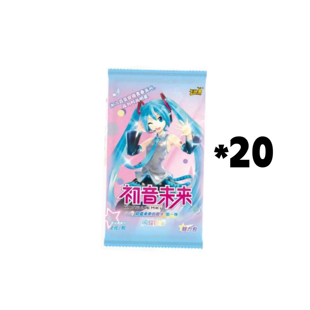 Hatsune Miku Card Shining Superstar Charm Bag Collection Card Youth Stage Party Show Card Box