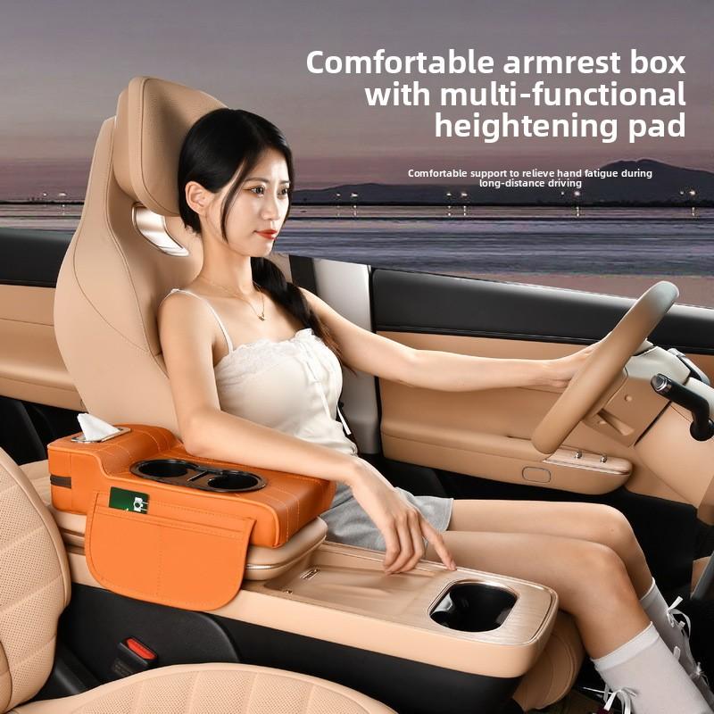 Car Central Armrest Box Pad Multifunctional Car Tissue Box Storage Box Water Cup Holder Four-in-one Height Increase Pad
