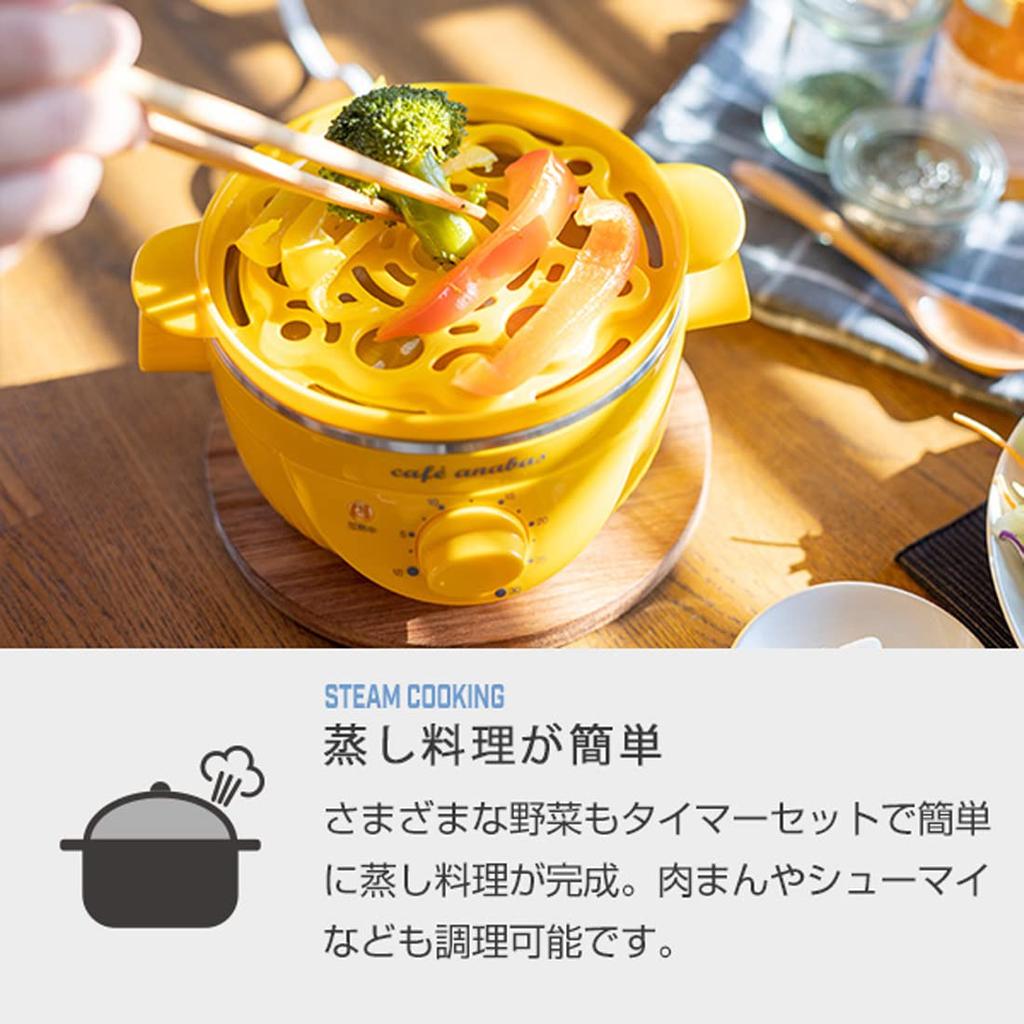 ANABAS Steam Cooker Boiled Egg Master Easy Steamer Boiled Egg Maker with Timer Yellow SE-001