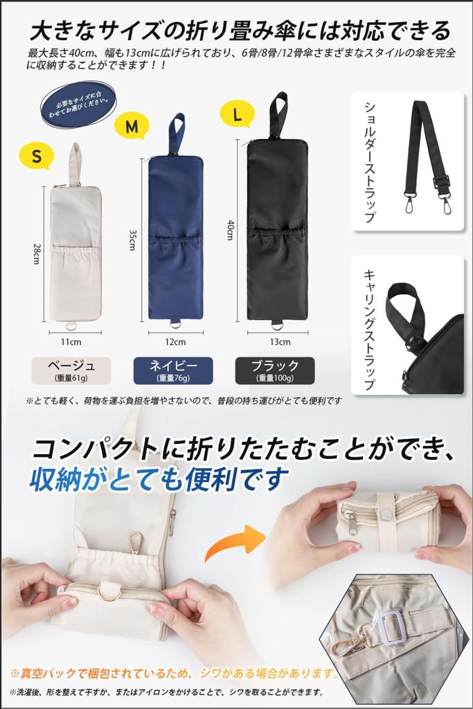 Hankins Folding Umbrella Microfiber Umbrella Storage Case with Shoulder Water and Easy To Perfect for Rainy and School Cover, Ultra-Absorbent Strap,