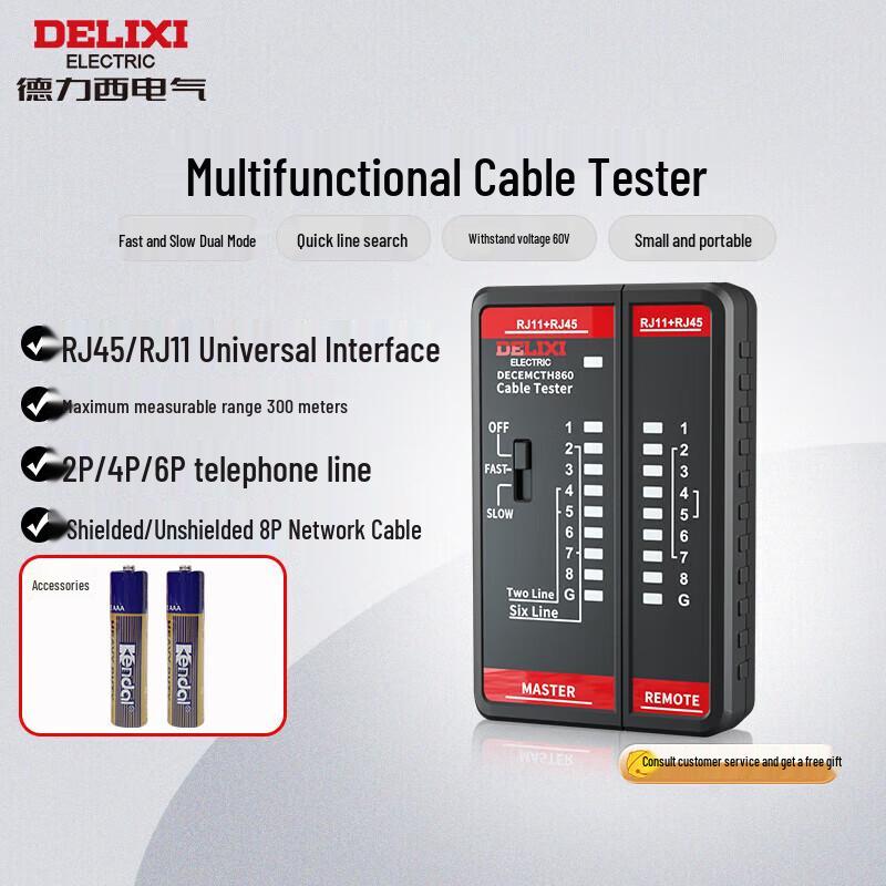 Delixi Electric Multi-functional Network & Telephone Cable Tester (CN version)