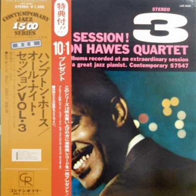 

LP Record HAMPTON HAWES All Night Session Vol. 3 LAX3030 CONTEMPORARY 1975 Japan Jazz Used