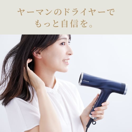 YA-MAN Dryer Lift Dryer S Large Air Volume Quick Drying Scalp Care Yjhc1l Navy
