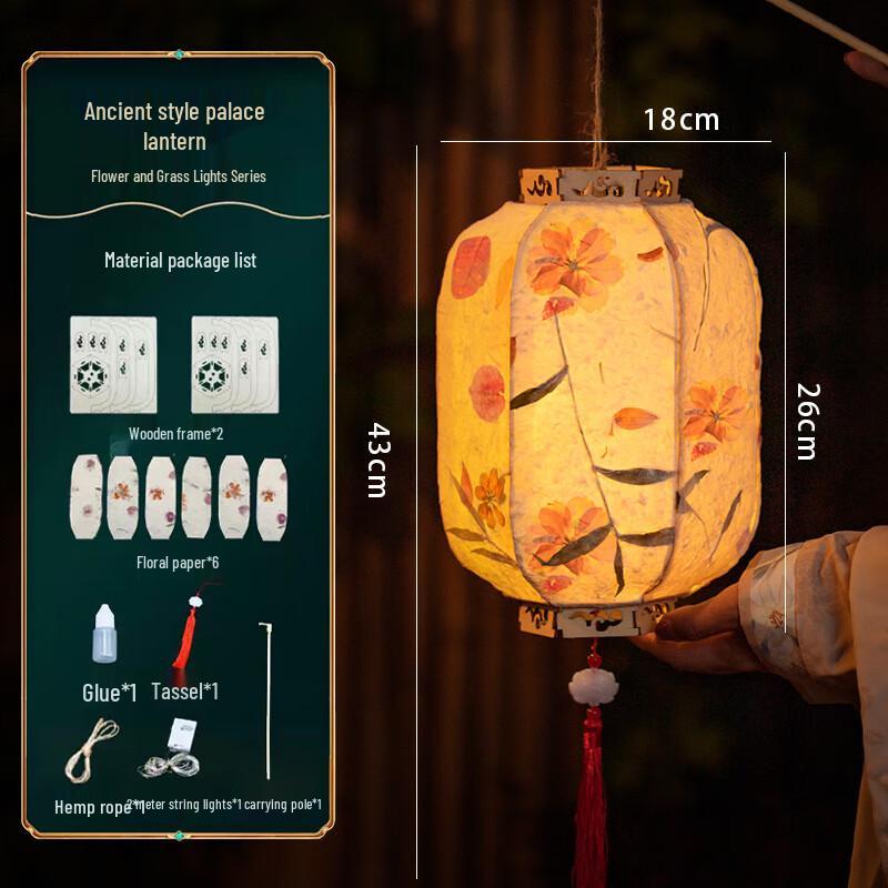 

DIY Ancient Style New Year Lantern Kit