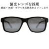 [MERRY PLEASURE] Polarized Sunglasses for Fishing, Sports, Driving, and Other Activities. Men's and Women's Wellington Style, Ultra-lightweight,