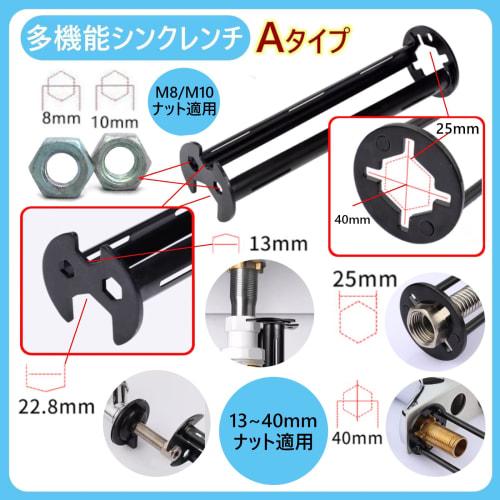 UTST Sink Wrench, Faucet Wrench, for Bathroom Faucet, Mixer Tap Replacement (Red AB Set)