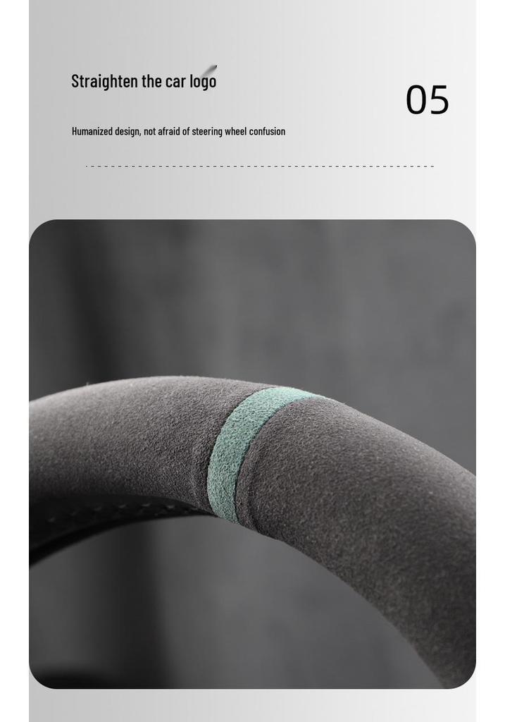 Changan Oshan X5 Plus/Z6/X7 Plus Ultra-Thin Suede Steering Wheel Cover - Sweat-Absorbing, Special Grip for Summer