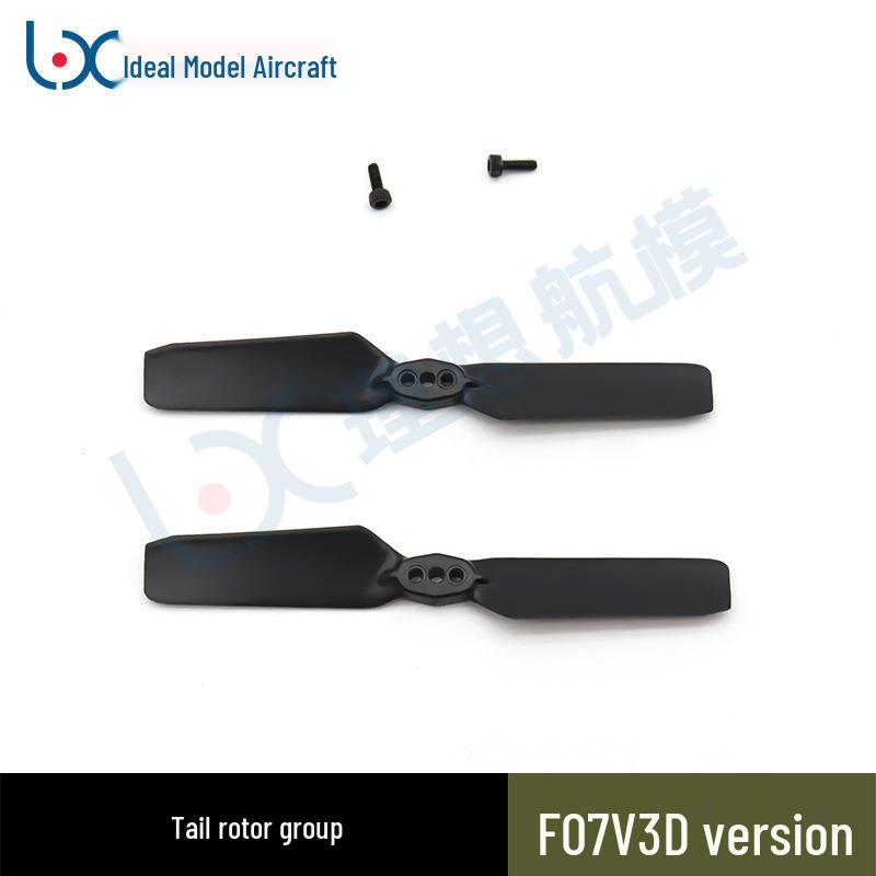 F07V Huey Realistic Helicopter Spare Weapons Mount