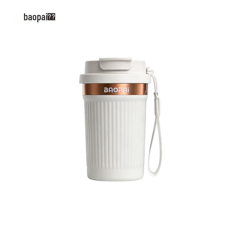 Baopai Insulated Coffee Mug 380ml
