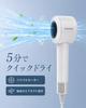 Hair Dryer with High Fast Powerful 12 3 Airflow Levels x 4 Temperature 300 Million Negative Magnetic Airflow, 20-second Drying, 50m/s Airflow, Modes,