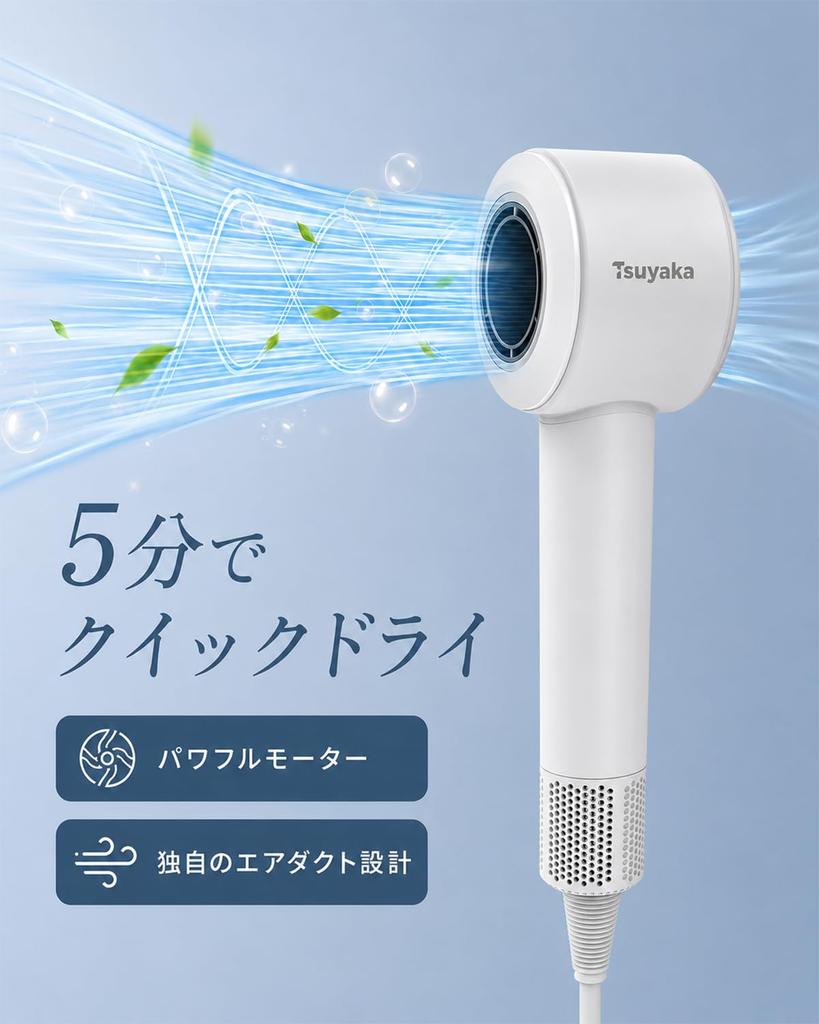 Hair Dryer with High Fast Powerful 12 3 Airflow Levels x 4 Temperature 300 Million Negative Magnetic Airflow, 20-second Drying, 50m/s Airflow, Modes,