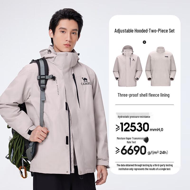 

Camel Men s 2024 3-in-1 Fleece Lined Storm Jacket A14CA49734 XXL