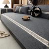 New Linen Solid Color Sofa Cushion Four Seasons Universal Light Luxury High-Grade Straight Non-Slip Seat Cushion Cover Cover Back Towel