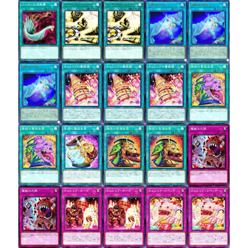 Nemurelia Deck 55-Piece Set Nemurelia Repetto Nemurelia Dream Guardian Olaye Nemurelia Dream Guardian Couette Murakumo Daiza Cute Deck