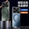 Applicable to Apple 17promax mobile phone case iPhone16 all-inclusive anti-drop 15 bracket rotating magnetic suction 14 men and 13 women