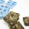 500g Organic Fuding White Tea Cake White Peony Flower Fragrance Loose Leaf