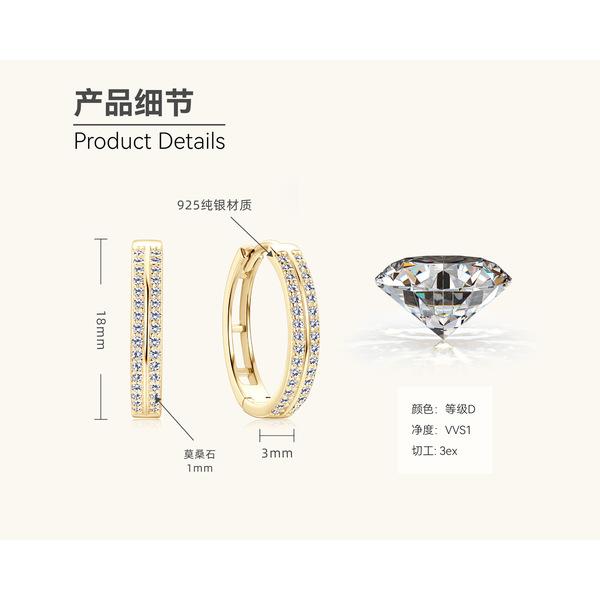 Silvere Glam 2025 Cross-border New Product: Stylish And Versatile Moissanite Earrings, Fashionable And Trendy Moissanite Earrings