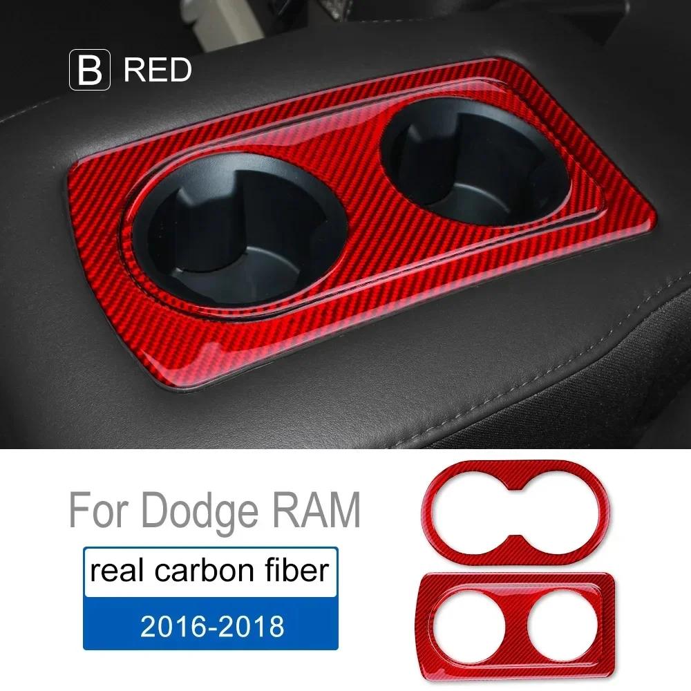 Carbon Fiber Interior Sticker Set for