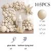 105PCS Sand White Balloons Garland Retro Balloon Arch Kit Birthday Party Baby Shower Wedding Anniversary Graduation Decoration