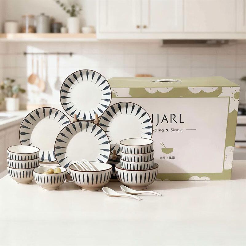 IJARL Chinese Ceramic Dinnerware Set