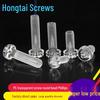 Acrylic Phillips Pan Head Screws: PC Translucent, Round Head, M2.5-M8