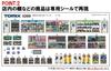 TOMIX N Gauge Roadside Shop Toy Hello Mack 4269 Diorama Supplies