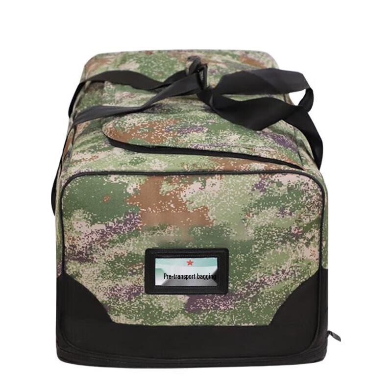 Hua Qian Mo Starry Sky Outdoor Carrying Bag